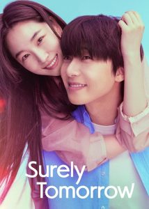 تحميل ومشاهدة مسلسل بالتاكيد غدا Surely Tomorrow الحلقة 10 مترجمة نسخة حصريًا