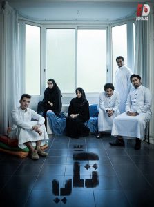 تحميل ومشاهدة مسلسل تكي الجزء الاول الحلقة 1